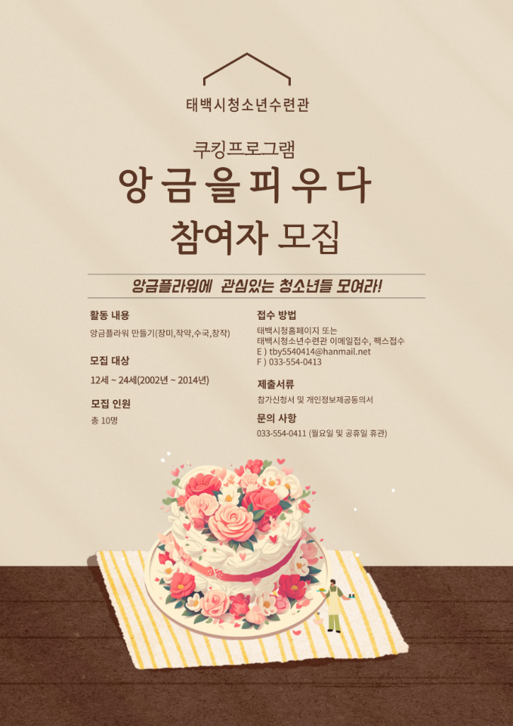 제목을-입력해주세요_-002 (4).png