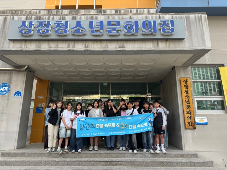 KakaoTalk_20250527_085153483_03.jpg