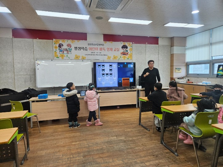 KakaoTalk_20250327_200101728_06.jpg
