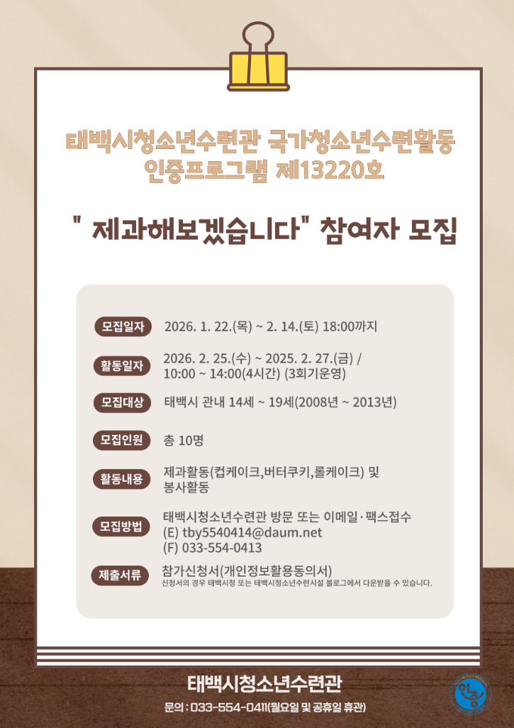 제목을-입력해주세요_-002 (14).png