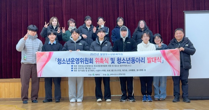 단체사진.jpg